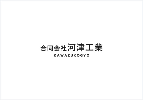 衛生設備や消防設備とは